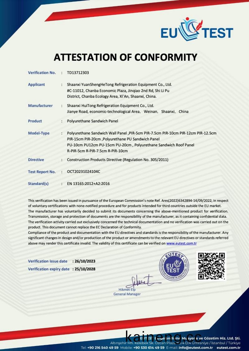 企業(ye)資(zi)質(zhi)