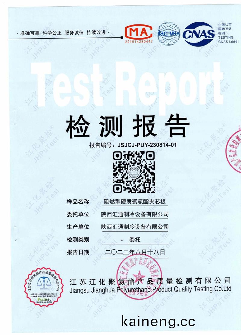 企業(ye)資(zi)質