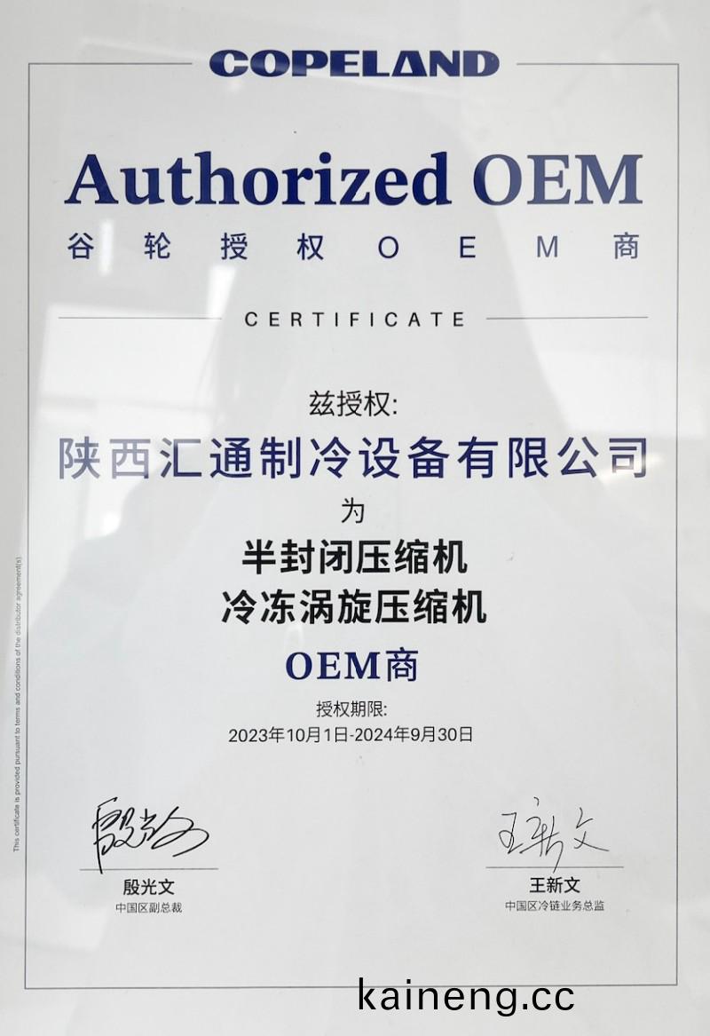 企(qi)業(ye)資(zi)質(zhi)