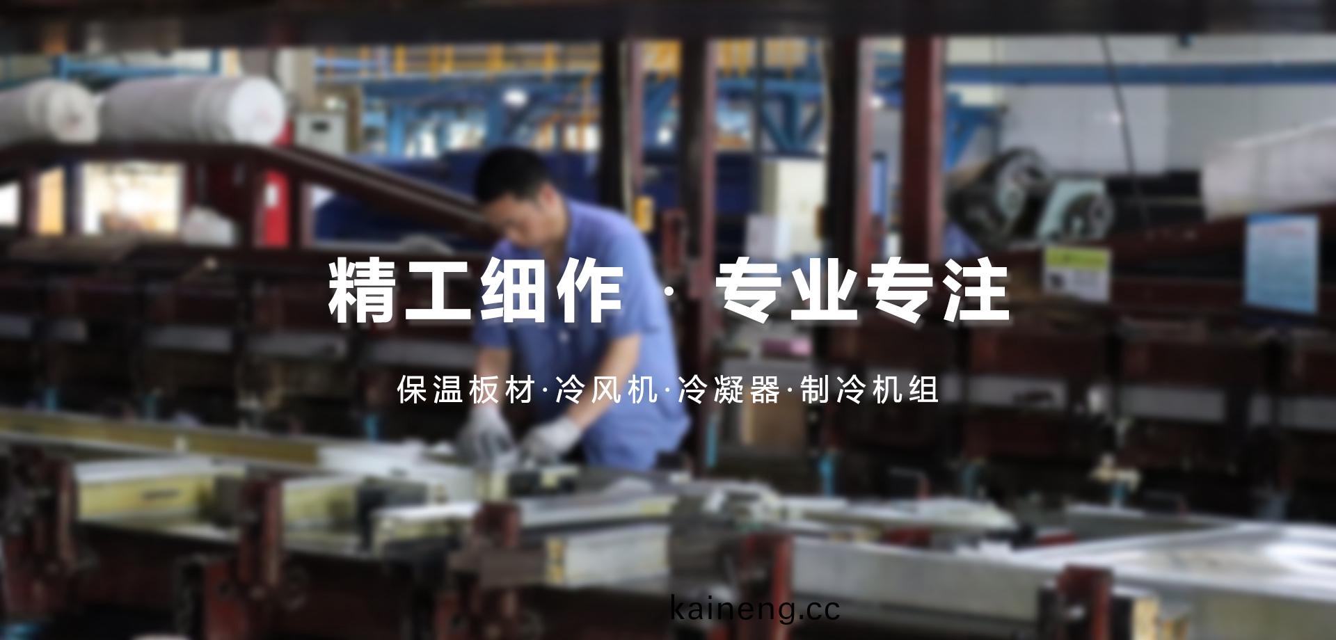 通(tong)欄(lan)圖片